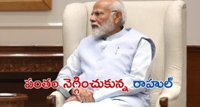 Centre's Lateral Entry U-turn: లేటరల్ ఎంట్రీపై కేంద్రం వెనకడుగు.. ప్రకటనను వెనక్కి తీసుకోవాల్సిందిగా యూపీఎస్సీకి ఆదేశం