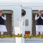 PM Modi: మోదీజీ… ఇస్లామాబాద్‌కు ఆవోజీ : పాకిస్థాన్