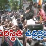 Badlapur: రైల్వేట్రాక్‌ల‌పై స్థానికుల భారీ నిరసన.. పరిస్థితి ఉద్రిక్తం