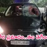 Accident in ORR: ఓఆర్ఆర్‌పై ఘోర ప్రమాదం.. కారు ఢీకొట్టడంతో తెగిన తల!