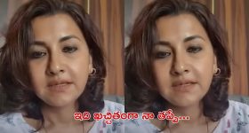 Rachana Banerjee Apologised: క్షమాపణలు కోరిన నటి, ఎంపీ రచన.. కావాలని అలా చేయలేదంటూ..