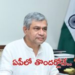 Visakha Railway Zone: పండుగ పూట ఏపీ వాసులకు పెద్ద శుభవార్త చెప్పిన కేంద్రం.. త్వరలోనే నెరవేరబోతున్న..