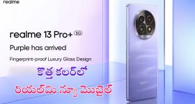 Realme 13 Pro+: ఇచ్చిపడేశాడు భయ్యా.. కొత్త కలర్‌లో రియల్‌మి ఫోన్ లాంచ్, రూ.3000 డిస్కౌంట్‌ కూడా, కెమెరా హైలైట్!