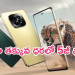 Realme C63 5G: వారెవ్వా బహుత్ అచ్చా.. రూ.11 వేలకే 5జీ ఫోన్ లాంచ్.. ఈ తగ్గింపుతో మరింత తక్కువకే..!