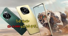 Realme C63 5G First Sale: రూ.9,999లకే కొత్త 5జీ ఫోన్.. ఇవాళే సేల్ స్టార్ట్.. ఈ ఆఫర్లు పొందొచ్చు..!