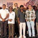 Revu Movie: ‘రేవు’ సినిమాను చూసి.. నేనే రివ్యూ రాస్తా: దిల్ రాజ్