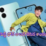 Samsung Galaxy A06: కింగే కింగు.. శాంసంగ్ నుంచి అతి చౌక ధరలో కొత్త ఫోన్ లాంచ్..!