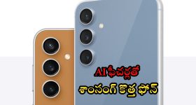 Ganjayi chocolates :ఈజీగా గంజాయి చాక్లెట్లు అమ్మేస్తారక్కడ..