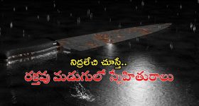 Viral Video: ఇలాంటి ఐడియాలు ఎలా వస్తాయండి బాబూ.. సైకిల్‌తో బట్టలు వాష్ చేసిన మహిళ