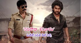 HYDRA: హైడ్రా దూకుడు.. సీఎం రేవంత్ సోదరుడి ఇంటికి నోటీసులు