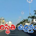 Tension erupts in Siddipet: సిద్ధిపేటలో టెన్షన్ వాతావరణం.. భారీగా మోహరించిన పోలీసులు