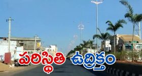 Tension erupts in Siddipet: సిద్ధిపేటలో టెన్షన్ వాతావరణం.. భారీగా మోహరించిన పోలీసులు