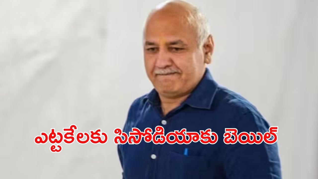 Sikkim EarthQuake: సిక్కింలో భూకంపం..భయంతో పరుగులు పెట్టిన ప్రజలు