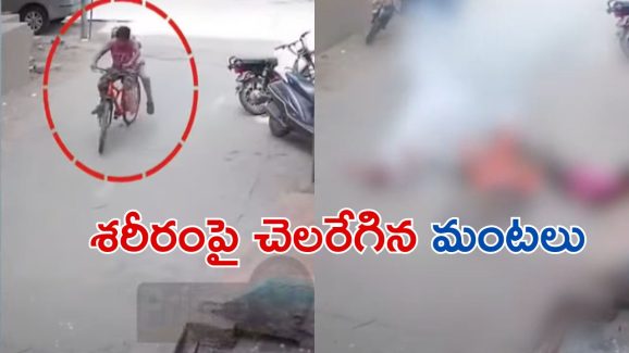 Student Died in Kadapa: కడపలో తీవ్ర విషాదం.. సైకిల్‌పై బడికి వెళ్తుండగా మీద పడిన విద్యుత్ తీగలు.. విద్యార్థి మృతి