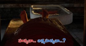 Woman Journalist Suspicious death: బ్రేకింగ్ న్యూస్... చెరువులో మహిళా జర్నలిస్ట్ మృతదేహం