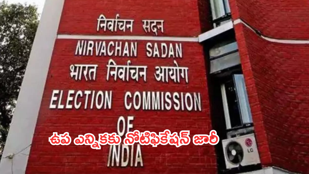 Metro BIG Shock: మెట్రో ప్రయాణికులకు షాక్..పార్కింగ్ ఎత్తివేత!