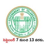Panchayat Elections: గ్రామ పంచాయతీ ఎన్నికల తాజా అప్డేట్.. షెడ్యూల్ విడుదల
