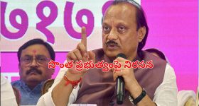 Congo's Mpox Crisis: ఓ మైగాడ్.. ఆ వైరస్‌తో ప్రమాదంలో పిల్లలు.. 80 శాతం మరణాలా!