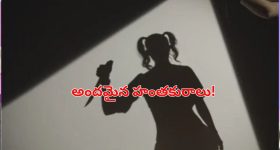 Selfish Lady Love: ప్రేమ, మోసం, హత్య.. యువకుడి ప్రాణాలు తీసిన ప్రేయసి.. ఎంత దారుణమంటే?..