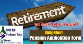 Simplified pension Form: రిటైర్డ్ ఉద్యోగులకు శుభవార్త.. నేటి నుంచి సింప్లిఫైడ్ పెన్షన్ అప్లికేషన్లు