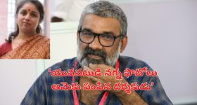 Kerala Director Ranjith : 'బలవంతంగా నా నగ్న ఫొటోలు తీసి ఆమెకు చూపించాడు'.. కేరళ దర్శకుడు రంజిత్ పై నటుడి ఆరోపణలు