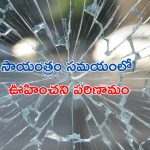 Tukkuguda: తుక్కుగూడలో ఘోరాతి ఘోరం.. చిన్నారి సహా ముగ్గురు మృతి.. ఏం జరిగిందంటే?
