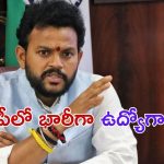 Smart Cities: ఓర్వకల్లు, కొప్పర్తికి ఇండస్ట్రియల్ స్మార్ట్ సిటీలు.. కేంద్రం ఆమోదం.. ఇక ఉద్యోగాల జాతరే