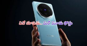 Vivo X200 Series: దూకుడు పెంచిన వివో.. కొత్త సిరీస్‌ నుంచి మూడు ఫోన్లు..!