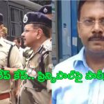 Kolkata Doctor Rape CBI: కోల్‌కతా డాక్టర్ హత్యాచారం కేసు.. మెడికల్ కాలేజీ ప్రిన్సిపాల్‌పై పాలీగ్రాఫ్ టెస్ట్