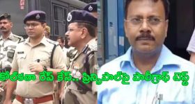 Kolkata Doctor Rape CBI: కోల్‌కతా డాక్టర్ హత్యాచారం కేసు.. మెడికల్ కాలేజీ ప్రిన్సిపాల్‌పై పాలీగ్రాఫ్ టెస్ట్