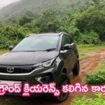 High Ground Clearance SUVs: దేశంలో అత్యధిక గ్రౌండ్ క్లియరెన్స్ కలిగిన కార్లు ఇవే!