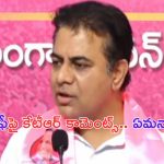 KTR Comments: సీఎం రేవంత్ కు కేటీఆర్ ఓపెన్ ఛాలెంజ్
