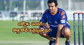 Horoscope 21 August 2024: నేటి రాశి ఫలాలు..ఈ రాశి వారికి లక్ష్మీ కటాక్షం!