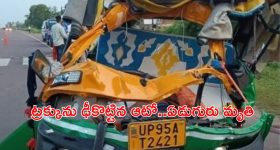Devara 3rd Song Leaked: ‘దేవర’ మూడో సాంగ్ లీక్?