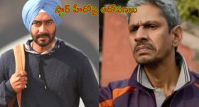 Vijay Raaz: 'హీరోగారికి నమస్కారం పెట్టలేదు అందుకే నన్ను తీసేశారు'.. ప్రముఖ నటుడి తీవ్ర ఆరోపణలు!