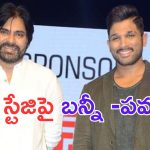 Allu Arjun: బాలయ్య 50 ఇయర్స్ సెలబ్రేషన్స్.. అల్లు అర్జున్ కు ఆహ్వానం