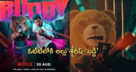 Allu Sirish New Movie Buddy: ఓటీటీలోకి అల్లు శిరీష్ కొత్తమూవీ..స్ట్రీమింగ్ ఎప్పుడంటే?