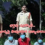 Gang rape in Eluru District: ఏపీలో దారుణం.. భర్తపై దాడి చేసి భార్యపై సామూహిక అత్యాచారం!