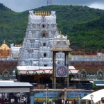 Tirupati: తిరుపతికి వెళ్తున్నారా ? టికెట్ బుక్ చేసుకునే ముందు ఈ విషయాలు తెలుసుకోండి..