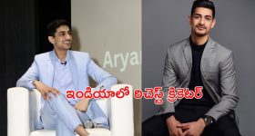 Richest Cricketer: భారత క్రికెటర్లలో తనే రిచ్.. ఎవరో తెలుసా?