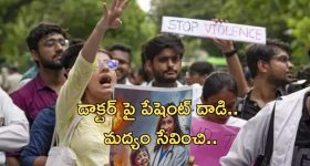 Panjagutta accident: హైదరాబాద్ పంజాగుట్టు.. బైక్‌ని ఢీకొట్టిన టెంపో, కూతురు మృతి.. ఆపై