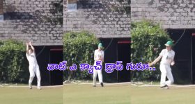 Catch Drop: భలే క్యాచ్ డ్రాప్: ఏడుసార్లు పట్టుకుని వదిలేశాడు !