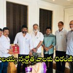 Balakrishna and Chiranjeevi: బాలకృష్ణ గోల్డెన్ జూబ్లీ సెలబ్రేషన్స్.. మెగాస్టార్‌కు ప్రత్యేక ఆహ్వానం