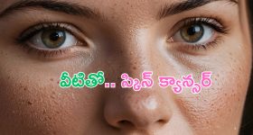 Constitution: రాజ్యాంగ ఫలాలు కొందరికేనా?