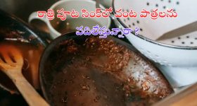 Kiran Abbavaram- Rahasya Gorak Wedding: రాజావారు- రాణిగారు.. ఈరోజే ఒక్కటయ్యారు