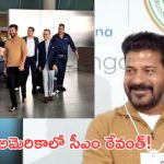 CM Revanth Reddy America Tour: అమెరికాకు చేరుకున్న సీఎం రేవంత్ రెడ్డి..ఘనస్వాగతం పలికిన అభిమానులు