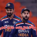 Cricket for a Cause: కోహ్లీ జెర్సీ రూ. 40 లక్షలు, రోహిత్ బ్యాట్ రూ.24 లక్షలు