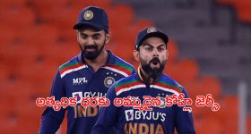 Cricket for a Cause: కోహ్లీ జెర్సీ రూ. 40 లక్షలు, రోహిత్ బ్యాట్ రూ.24 లక్షలు