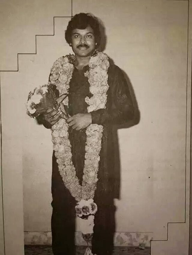 ఇప్పటివరకు ఎవరు చూడని చిరంజీవి రేర్ ఫొటోస్.. మీకోసమే