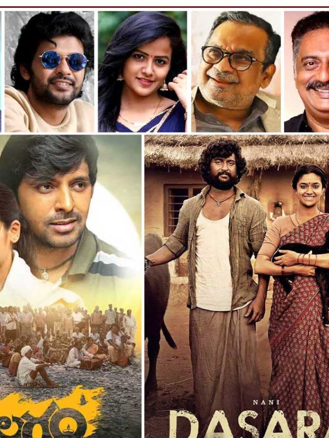 Filmfare Awards 2024: ఫిలింఫేర్ లో సత్తా చాటిన టాలీవుడ్.. గెలిచిన వారు వీరే